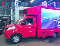 福田伽途LED(CLW5036XXC-G1)广告宣传车