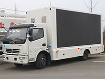 东风多利卡LED广告宣传车(CLW5070XXCD4)